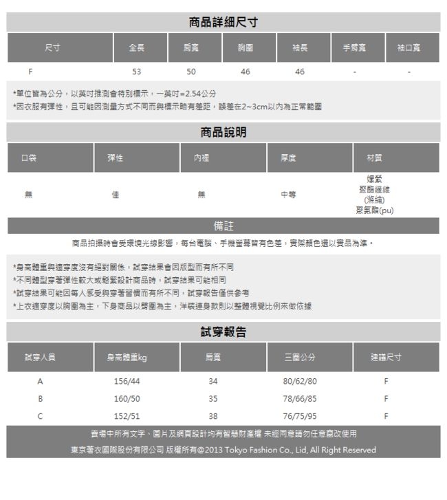 夢展望 V領落肩斜紋針織外套(共四色)