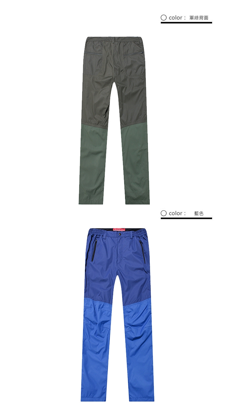 Secret Closet-雙色拼接輕暖防水保暖褲-軍綠