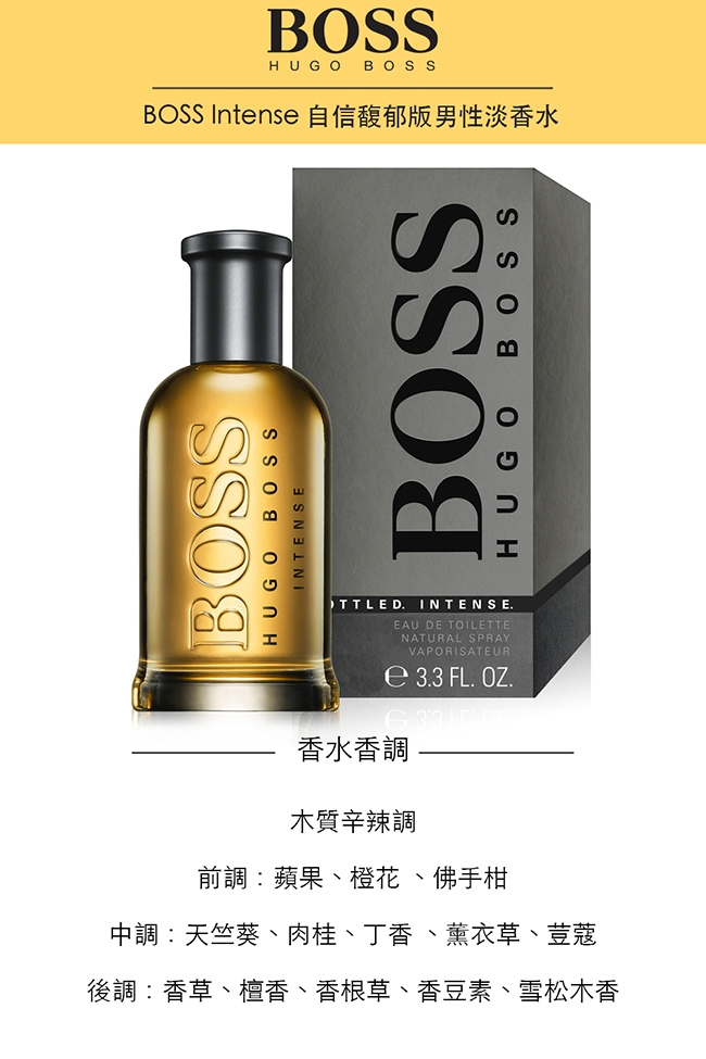 hugo boss intense 100 ml