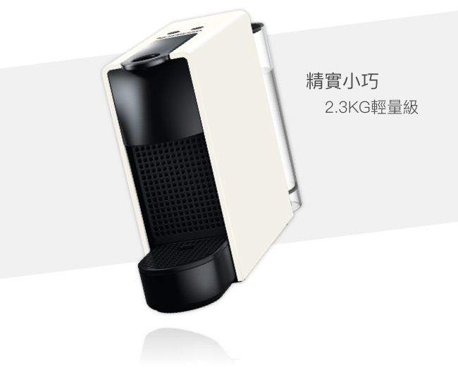 Nespresso Essenza Mini 迷幻銀Barista咖啡大師調理機 組合