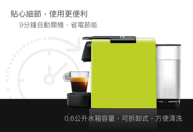 Nespresso Essenza Mini 迷幻銀Barista咖啡大師調理機 組合