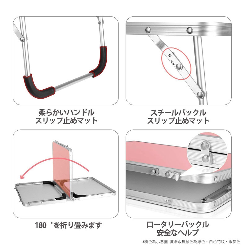 迷你便攜鋁合金折疊桌(3色可選)時時樂限定