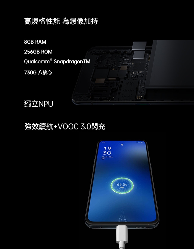 【無卡分期12期】OPPO Reno2 (8G/256G) 4800萬側旋升降四鏡頭手機