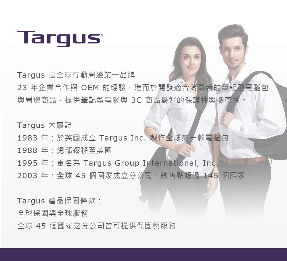 Targus New Click-in iPad 9.7吋(2018/2017)保護殼