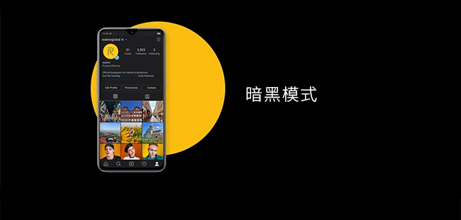 realme XT (8G/128G) 6.4吋6400萬畫素 四鏡頭鷹眼猛獸