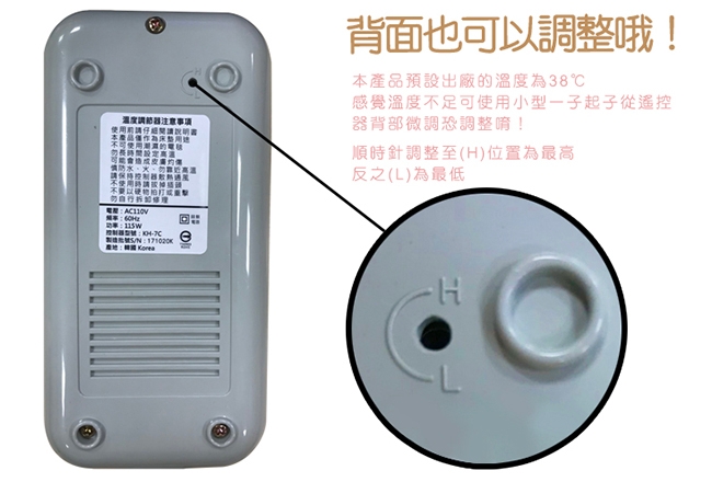 韓國甲珍 雙人恆溫電毯 KR3800-T 兩入