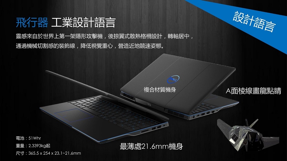 DELL G3 15吋電競筆電(i5-9300H/GTX1050 3G/1T+128G/黑)