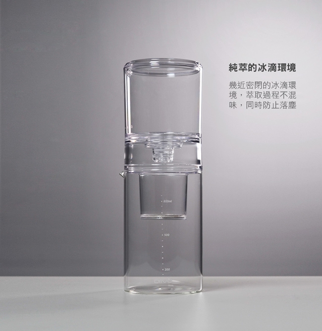 Driver設計款冰滴咖啡壺600ml-透明