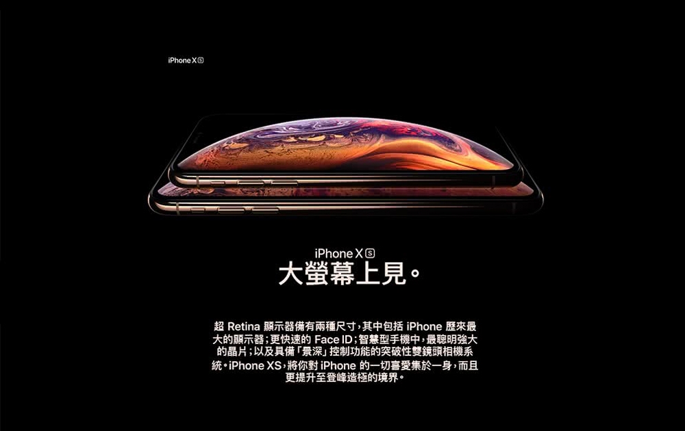 【福利品】Apple iPhone XS Max 256GB 98成新 智慧型手機