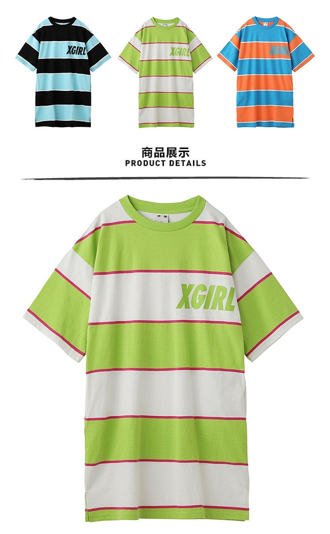 X-girl S/S STRIPED T DRESS OVERSIZE短袖T恤-白/綠