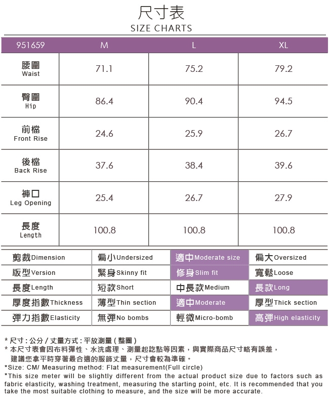 ILEY伊蕾 高彈力薄款純色窄管褲(灰)