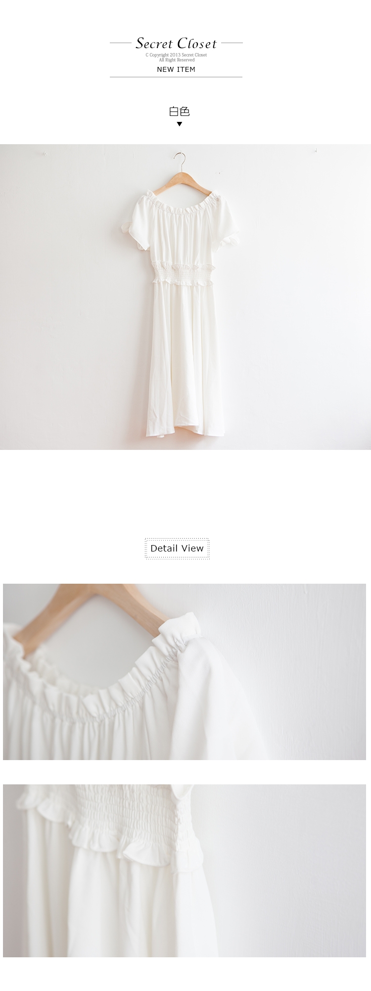 Secret Closet-抓皺一字領長版洋裝-白色