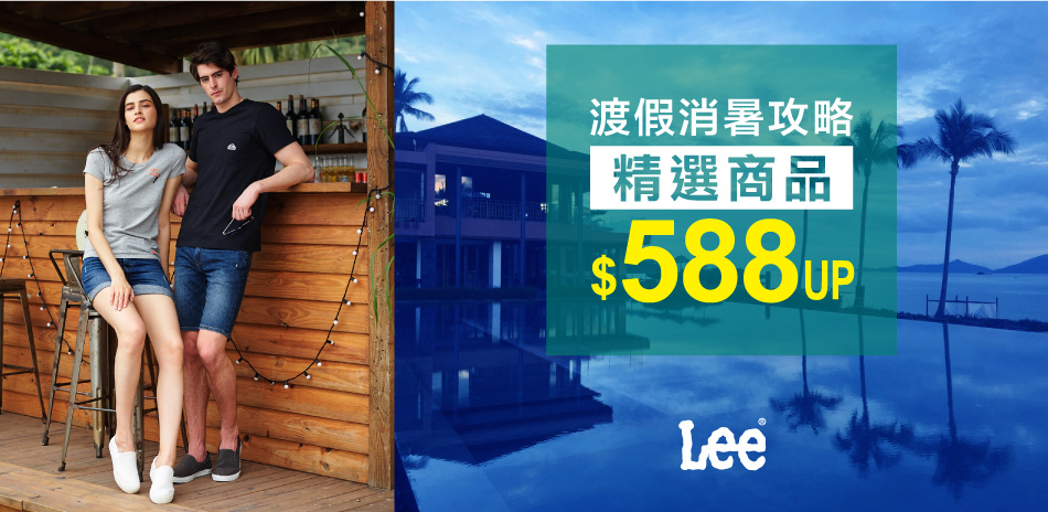 Lee 渡假消暑涼夏短T $588 up