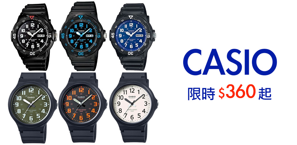 CASIO 熱門精選。65折起