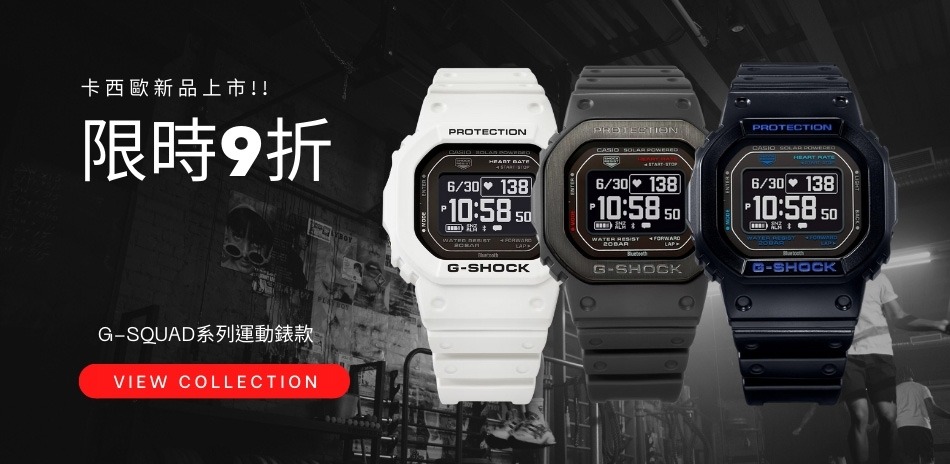 CASIO 感恩有禮。概念錶9折