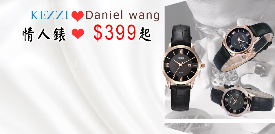 KEZZI+Daniel Wang $399起