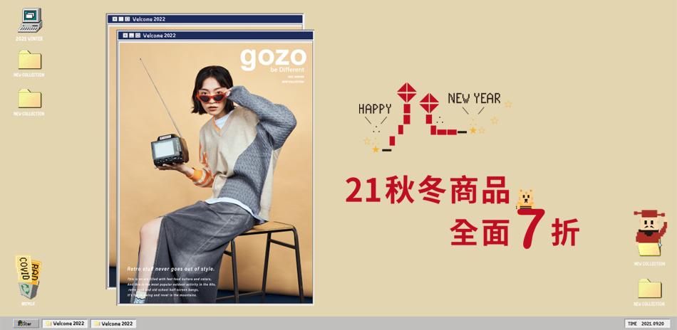 gozo21秋冬商品全面7折