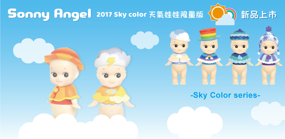 Sonny Angel滿額送限量明信片