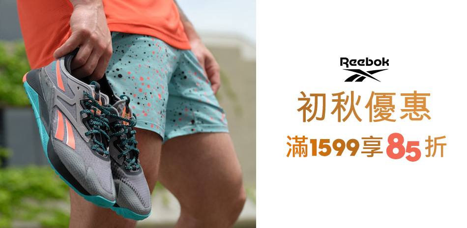[情報] Reebok  Nano X2 訓練鞋折扣+LINE購物3%