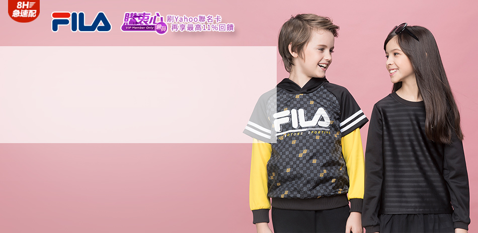 滿額折$500★FILA KIDS秋冬新品8折