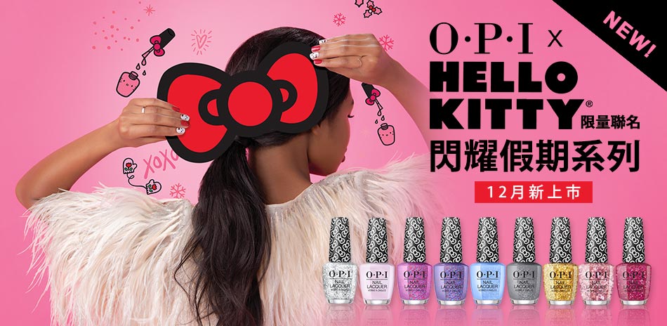 OPI★Hello Kitty系列重磅上市！