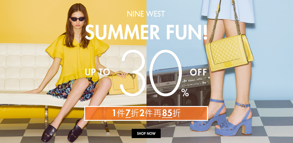 NINE WEST 周末快閃品牌日2件再85折