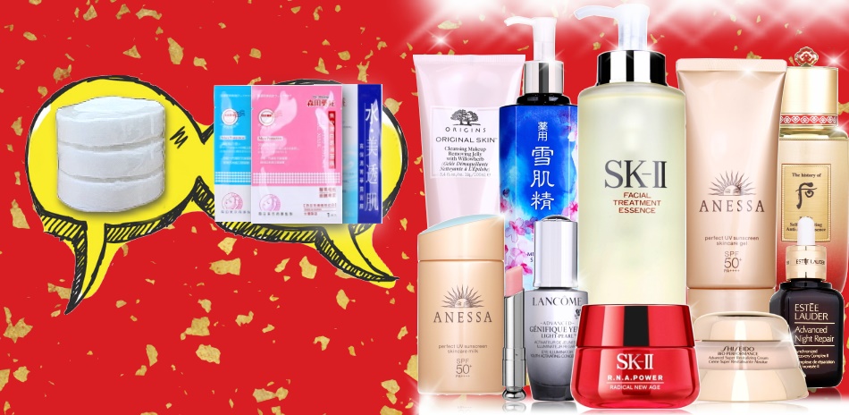 週慶搶翻天★SK-II,資生堂百優↘$190起