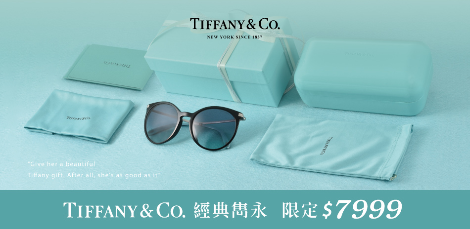 Tiffany CO.大牌墨鏡 均價7999