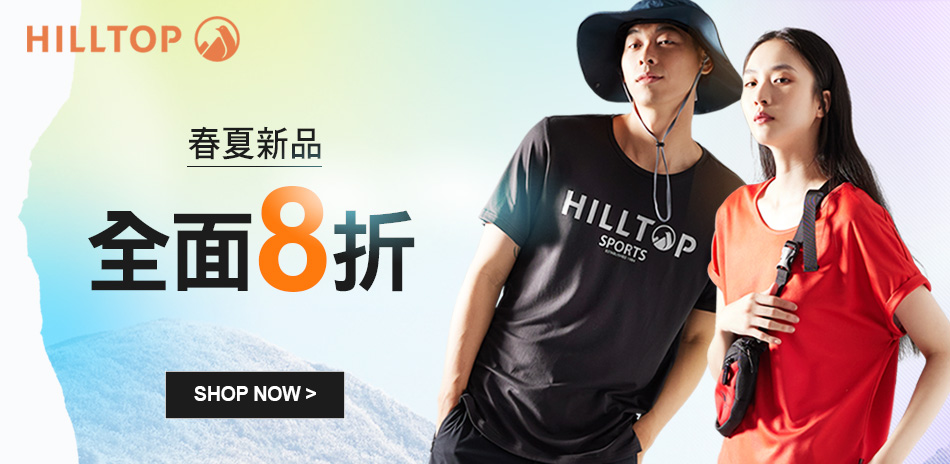 Hilltop山頂鳥 春夏新品 全面8折