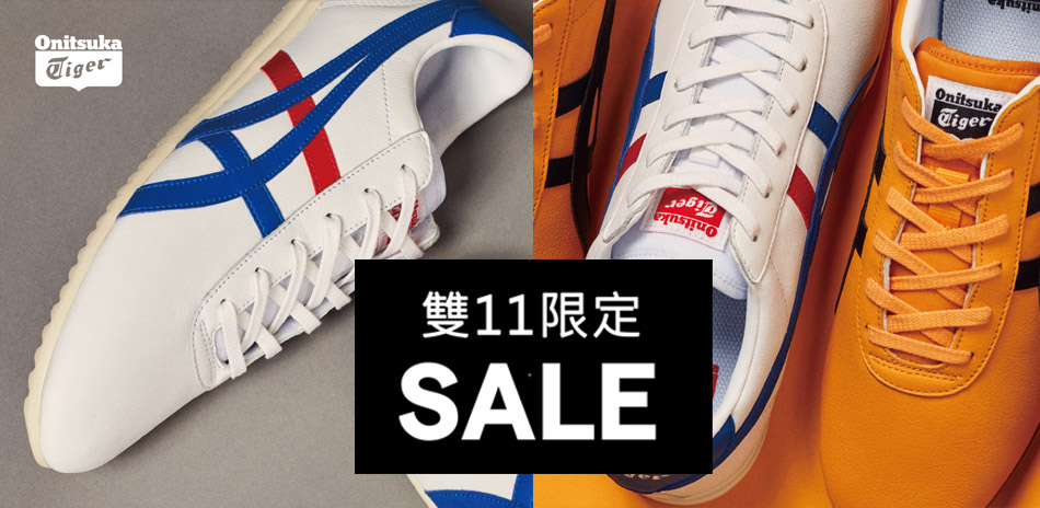 Onitsuka Tiger雙11限定 5折起