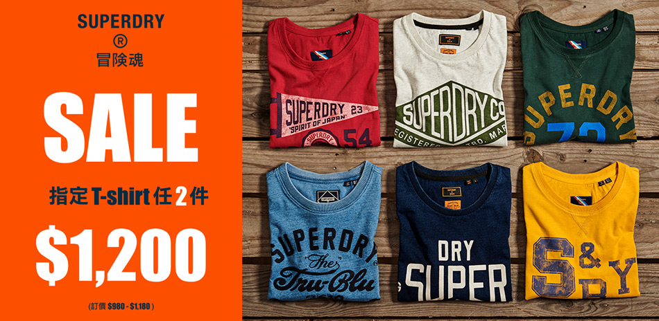 Superdry T恤閃購-指定商品2件1200