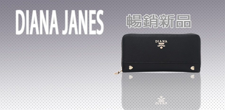 DianaJanes 皮夾新品上市$390起