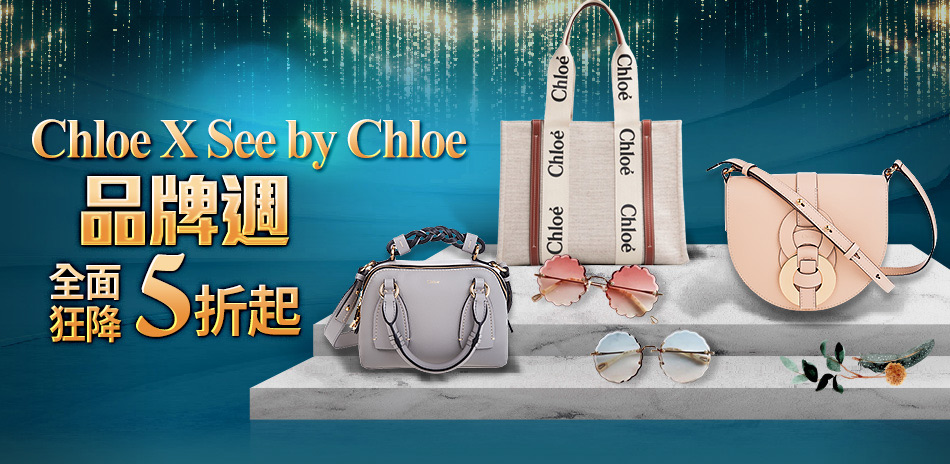 Chloe x See by chloe 5折起