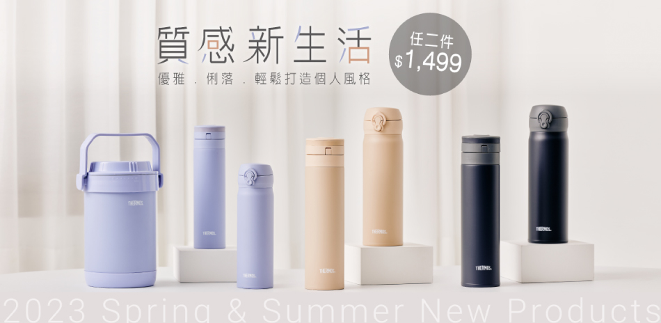 THERMOS 膳魔師巧易不沾鍋雙耳附蓋壓鑄湯鍋24cm-燕麥杏(TFP-W24-LPK