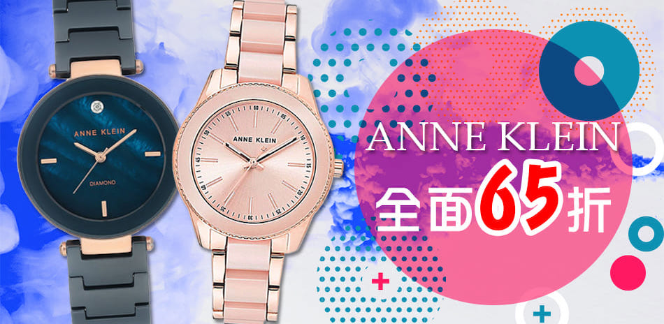 ANNE KLEIN 限時65折