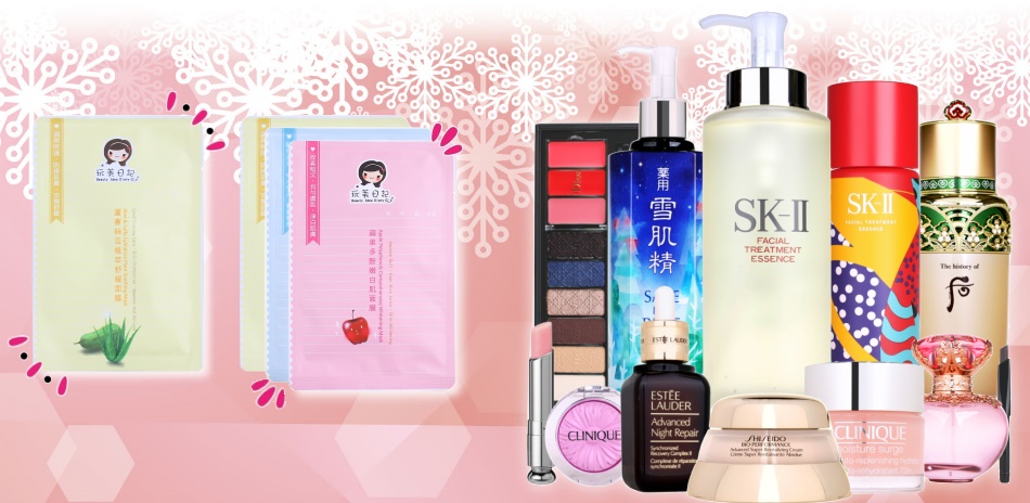 1212狂歡★SK-II,資生堂,倩碧↘190起