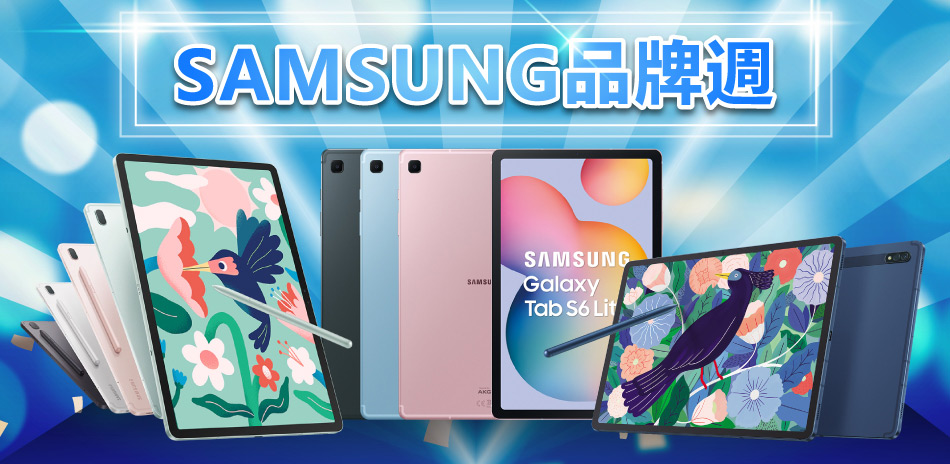 SAMSUNG品牌週