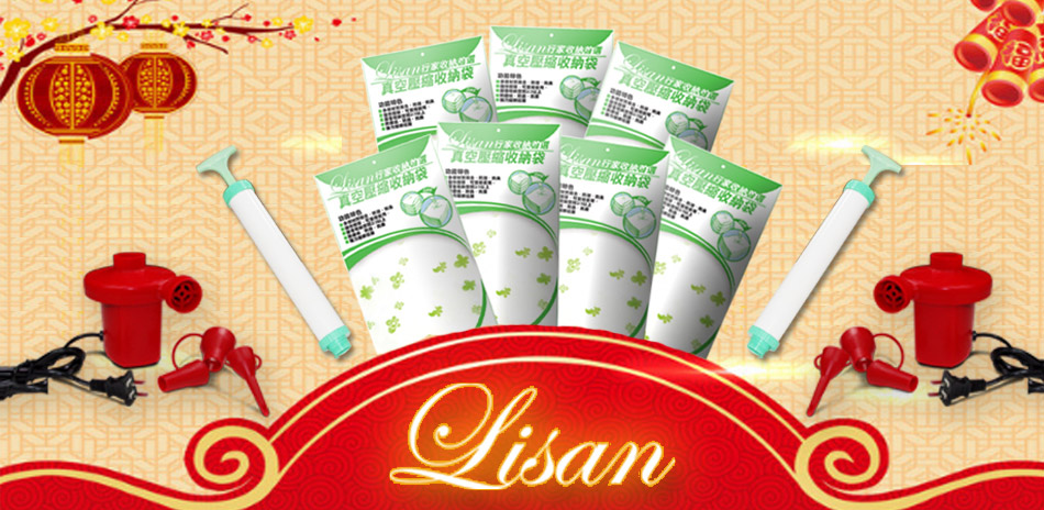 LISAN 居家收納小物全系列129元起