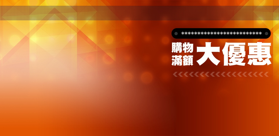 Bandai 鋼彈組裝模型滿額優惠