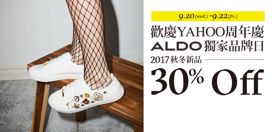 ALDO 週慶新品全面7折,首三日限定