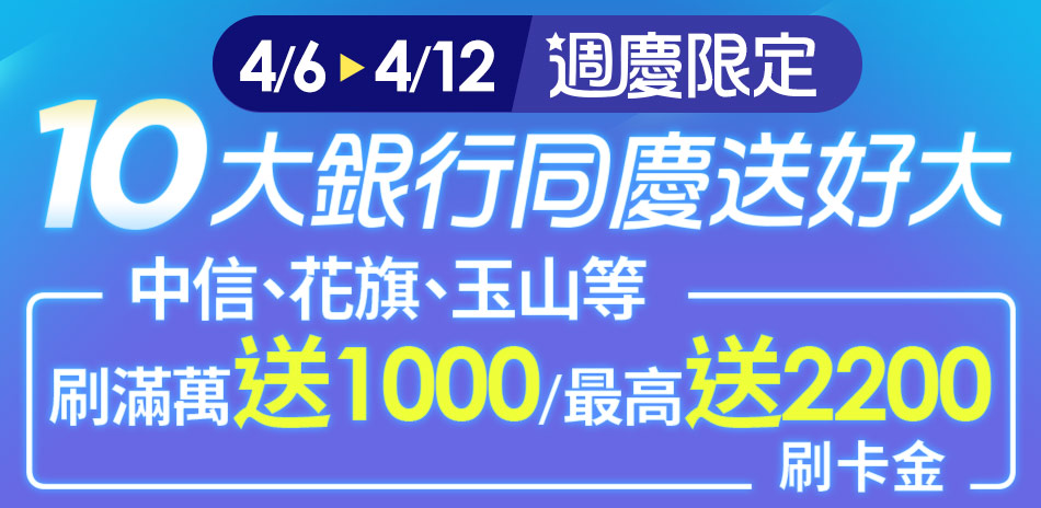 微星筆電買就送微星電競滑鼠