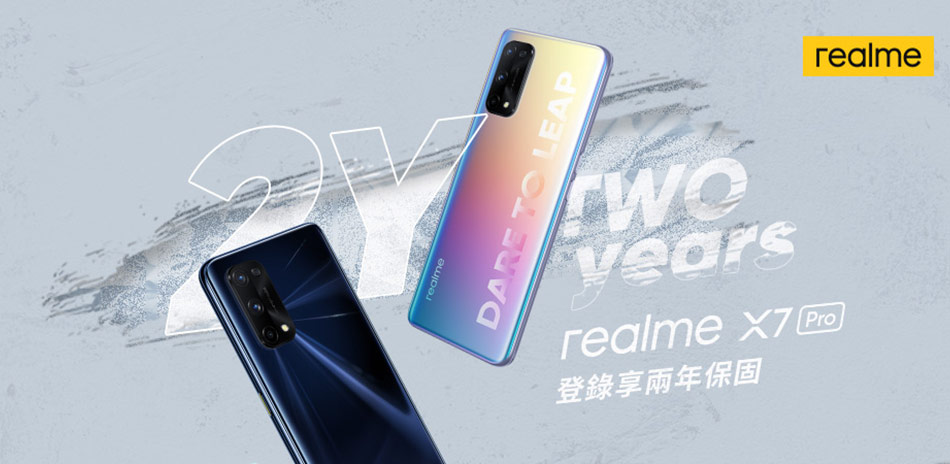 realme 一月換機推薦