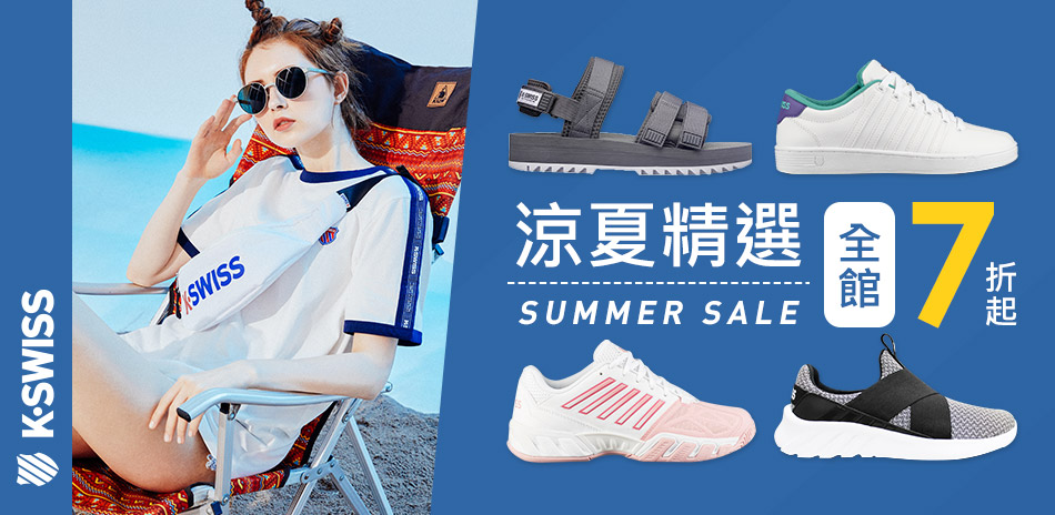 K-SWISS全館7折起夏季限定短$588