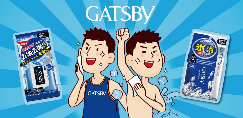 GATSBY 潔面濕紙巾5包$245