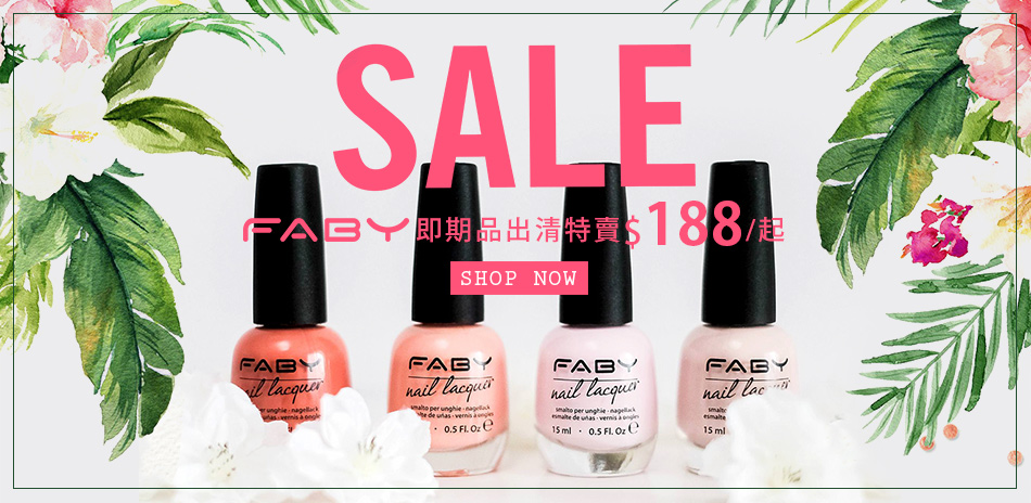 FABY★即期良品↘188起