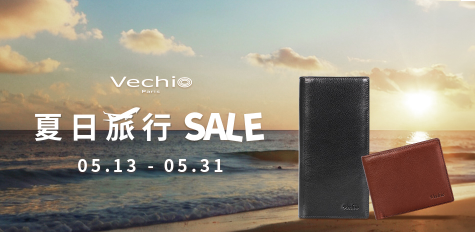 【VECHIO】夏日旅行SALE