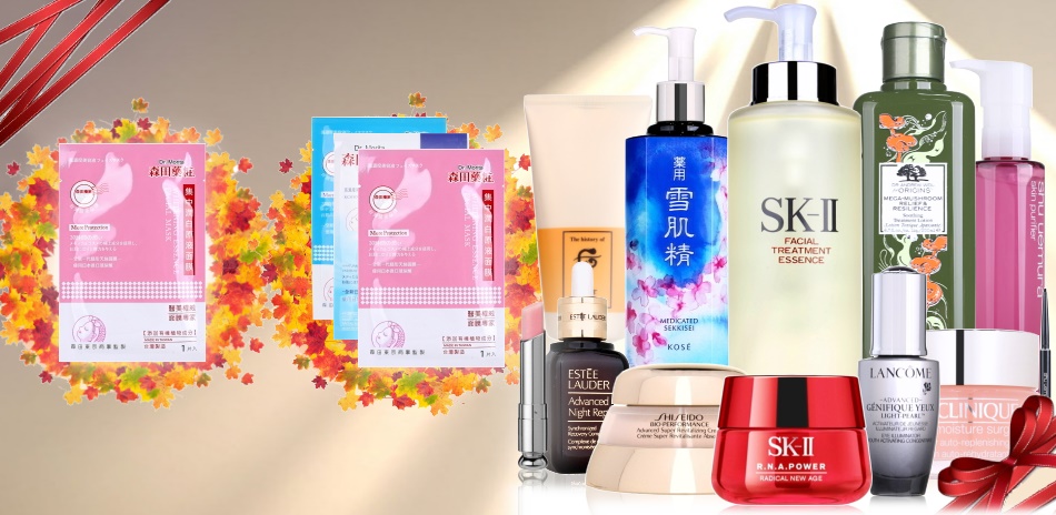 PK百貨週慶★SK-II,資生堂百優↘$190起