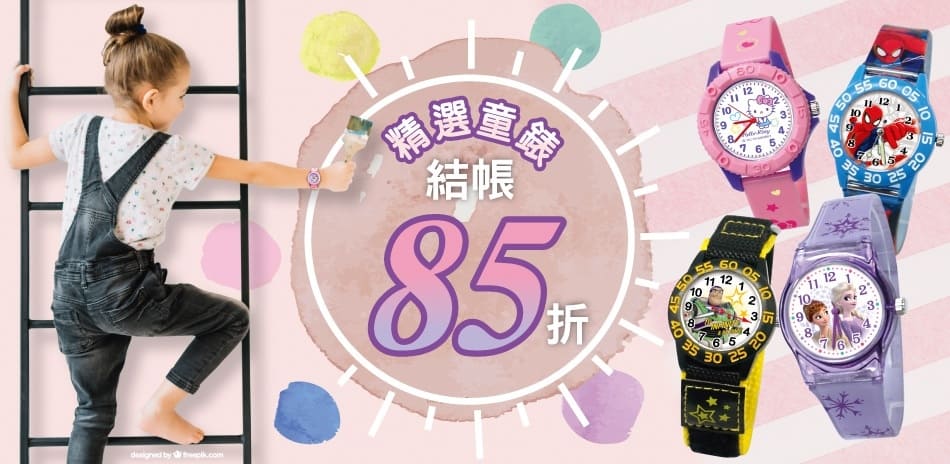 迪士尼x三麗鷗 結帳85折