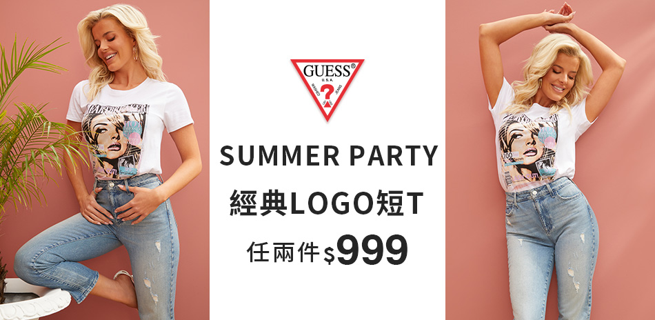 GUESS經典LOGO短T兩件999