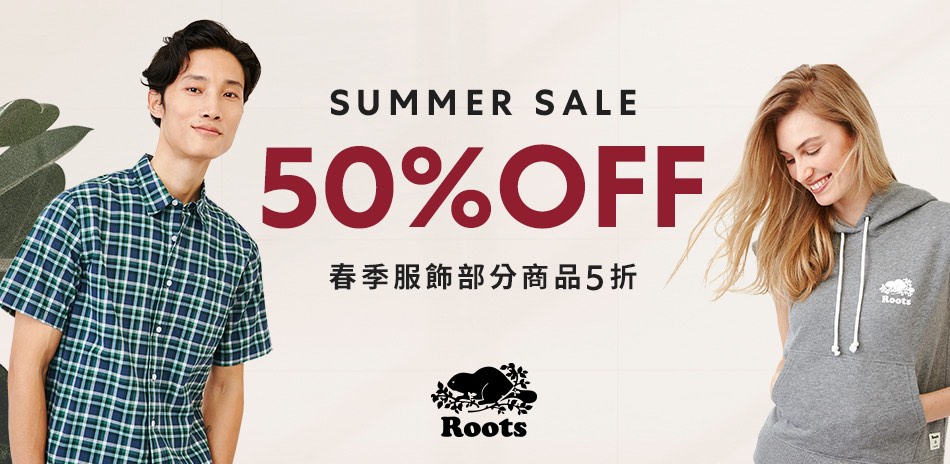 Roots Final Sales 春夏全面5折